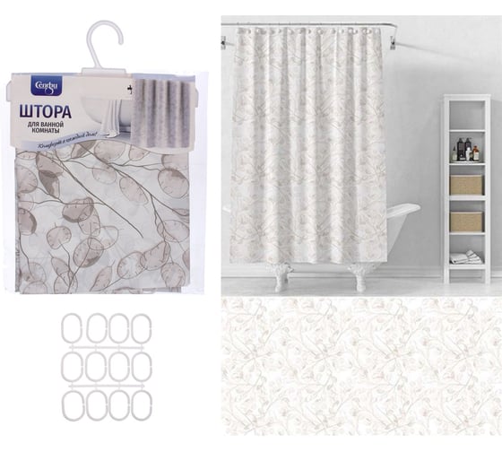 Штора для ванной Селфи EVA 180х180 Камилла 547-398