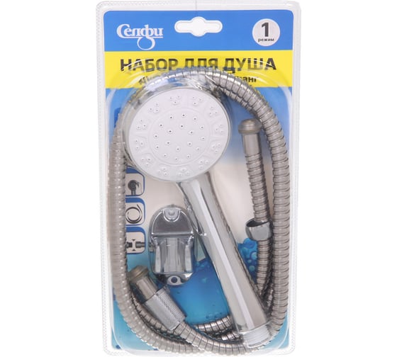Набор Селфи душевая лейка один режим, шланг 1,5м 21х7,5см 910-0122
