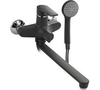 Смеситель для ванны Brimix длинный излив, шаровый, из высокопрочного АБС пластика, цвет графит 556-GR