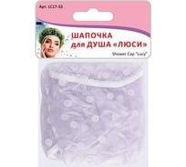 Шапочка для душа МУЛЬТИДОМ Люси LC17-33