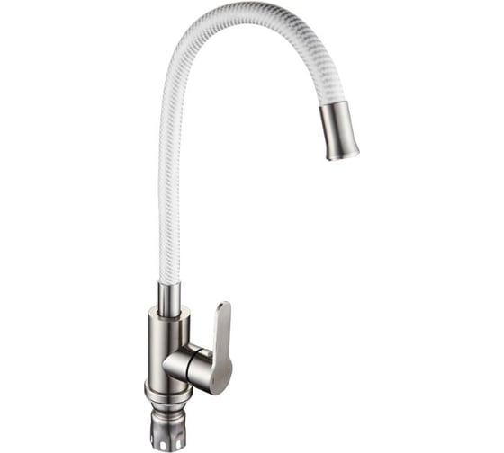 Смеситель кухонный САНАКС серия МАГНУС, гибкий излив БЕЛЫЙ, из нержавеющей стали марки 304 9221