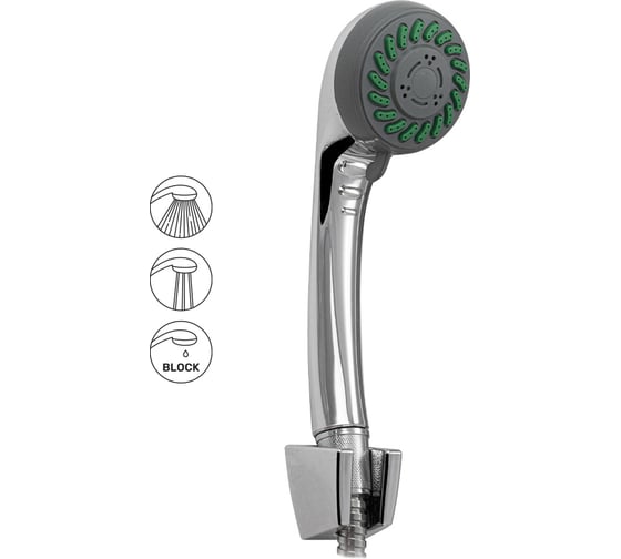 Набор душевой GFmark лейка - душ 2 режима, + шланг + кронштейн 3006