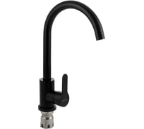 Смеситель кухонный САНАКС серия МАГНУС, из нержавеющей стали марки 304, ЧЁРНОГО цвета 9201