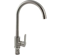 Смеситель кухонный САНАКС серия МАГНУС, из нержавеющей стали марки 304 9101