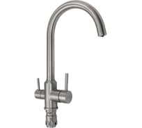 Смеситель кухонный САНАКС серия МАГНУС, С-образный излив, шаровый, с двойным выпуском воды для фильтра, из нержавеющей стали марки 304 91114