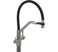 Смеситель кухонный САНАКС серия МАГНУС, С-образный гибкий излив - ЧЁРНЫЙ с магнитной фиксацией на жёстком изливе, шаровый, с двойным выпуском воды для фильтра, из нержавеющей стали марка 304 91127