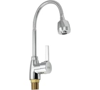Смеситель кухонный САНАКС серия МайФайр, боковой, шаровый, эластичный излив 87102