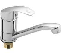 Смеситель кухонный САНАКС серия МайФайр, шаровый 87104s