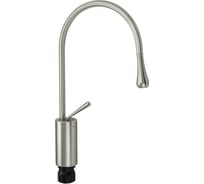 Смеситель для кухни и раковины BRIMIX С образный излив, из алюминия, шаровый, цвет САТИН 82218