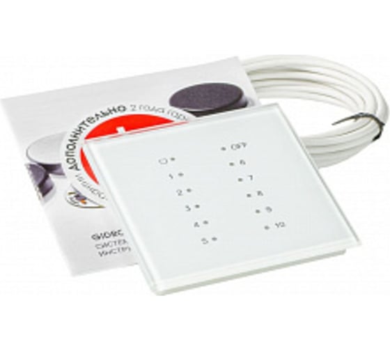 Комплект Gidrolock Premium RADIO Wesa 3/4 31101072