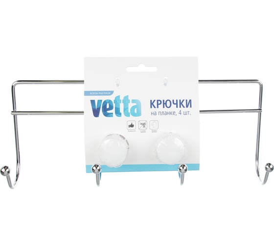 Крючки на планке VETTA металл, хром+белый, вакуумное крепление, 4 шт 478-068