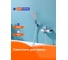 Смеситель для душа Prohanss P60.20 3