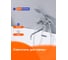 Смеситель для ванны и душа Prohanss P10.22 3