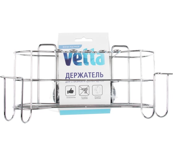 Держатель для стаканов и зубных щёток VETTA металл, хром+белый, вакуумное крепление 478-076