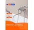 Смеситель для ванны и душа Prohanss P11.22 3