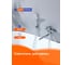 Смеситель для ванны и душа Prohanss P62.22 3