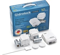 Комплект Gidrolock Standard RADIO Wesa 1/2 39201071