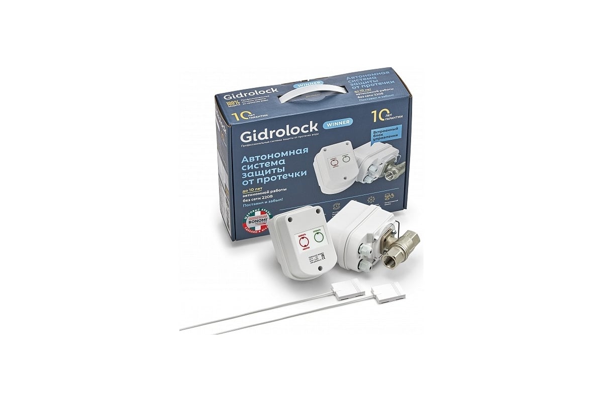 Система защиты от протечек воды Gidrolock Winner Z-Wave 1/2 087874 ...