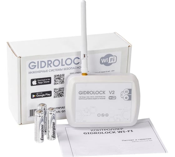 Система защиты от протечек воды Gidrolock Tiemme WIFI 3/4 087869