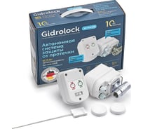 Комплект Gidrolock WINNER RADIO Wesa 3/4 30204072