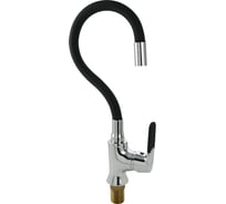 Смеситель для кухни FABIA с гибким изливом, шаровый, черный излив, корпус хром 4106