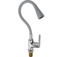 Смеситель для кухни FABIA с гибким изливом, шаровый, серый излив с конусным двухрежимным аэратором, корпус хром 4108