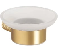 Мыльница Bemeta АУРИА AURIA матовая, светлое золото 171108040