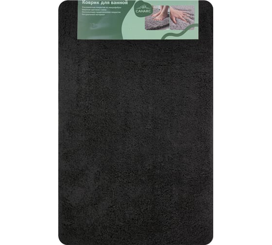 Коврик в ванную Санакс СТАНДАРТ одинарный, черный, 50 х 80 см, ворс 18 мм 00-425