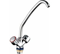 Смеситель для кухни Профсан ПСМ без аэратора тип ГОСТ См-МДЦБр PSM-120-06