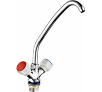 Смеситель для кухни Профсан ПСМ без аэратора тип ГОСТ См-МДЦБр PSM-120-77