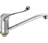 Смеситель для мойки и раковины Brimix с медицинской длинной ручкой, шаровый 1022-25