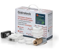 Система защиты от протечек Gidrolock Standard Cottage Wi-Fi ENOLGAS 1/2 ECO 31411141