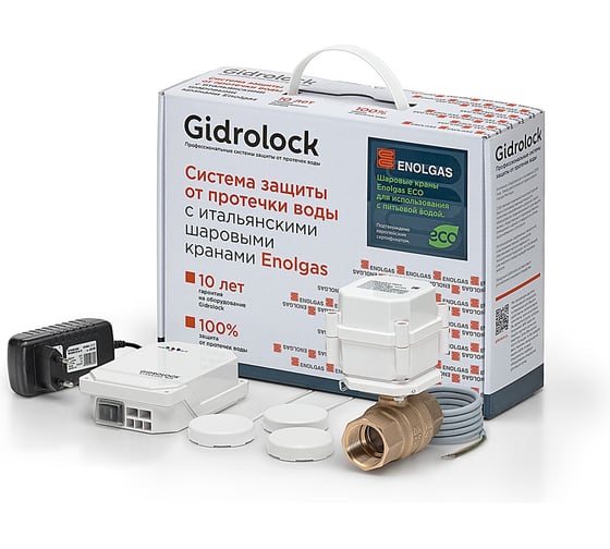 Система защиты от протечек Gidrolock Standard Cottage Wi-Fi ENOLGAS 3/4 ECO 31411142