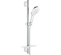 Душевой гарнитур Grohe Rainshower SmartActive 130, 3 вида струй, белая луна 26577LS0