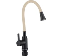 Смеситель для кухни Fmark FS8277H-12
