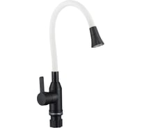 Смеситель для кухни Fmark FS8277H-02