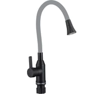 Смеситель для кухни Fmark FS8277H-04
