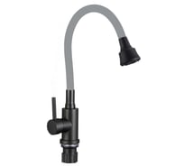 Смеситель для кухни Fmark FS8288H-04