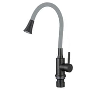 Смеситель для кухни Fmark FS8299H-04