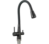 Смеситель для кухни под фильтр питьевой воды Fmark FS1062-H01-2