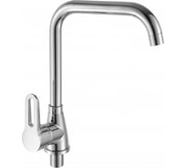 Смеситель для кухни OUTE из латуни, хром T30113B