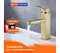 Смеситель для умывальника Prohanss P30.10.03 3