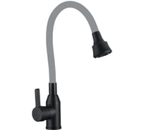 Смеситель для кухни Fmark FS8266H-04