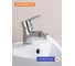 Смеситель для биде Prohanss P64.50 8
