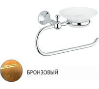 Полотенцедержатель с мыльницей Bagno&Associati Regency сатиновое стекло, бронза RE23992