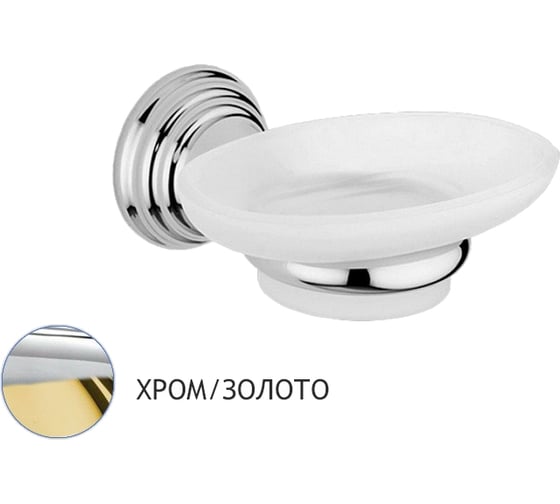 Подвесная мыльница Bagno&Associati Canova сатиновое стекло, хром/золото CA12339 1