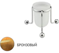 Настольный стакан Bagno&Associati Regency сатиновое стекло, бронза RE74592