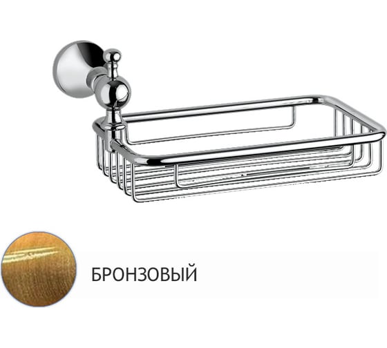 Подвесная мыльница Bagno&Associati Regency сетчатая, бронза RE13492 1