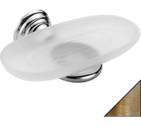Настенная мыльница Bagno&Associati Canova матовое стекло CA13392