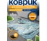 Коврик для ванной комнаты Blabar 40х60см Marmor диатомитовый серый мрамор 41176 2